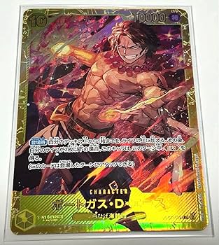 Amazon.co.jp: エース シークレット SEC ワンピースカードゲーム